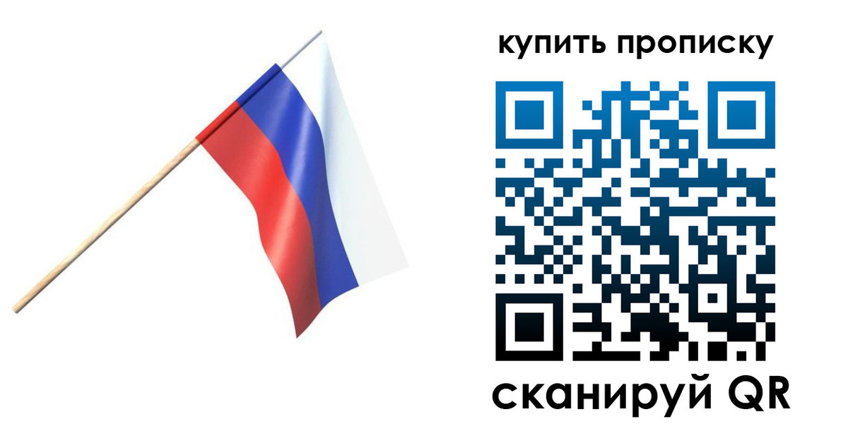 прописка для военкомата в Камышлове