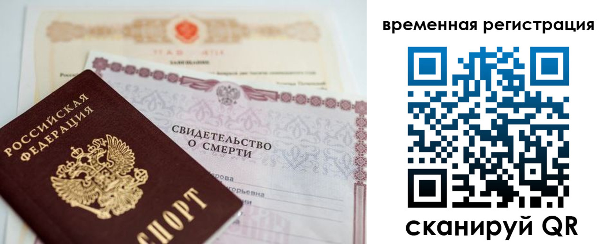регистрация в Камышлове
