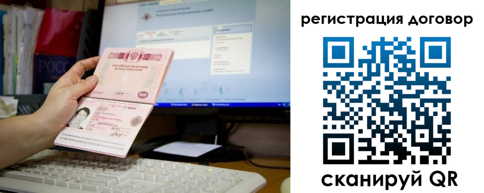 временная регистрация собственник в Камышлове