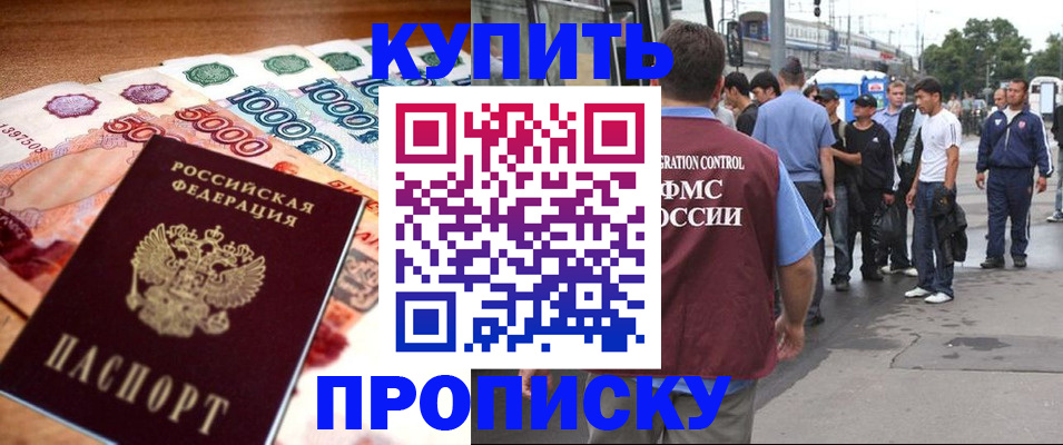 найти адрес прописки в Камышлове