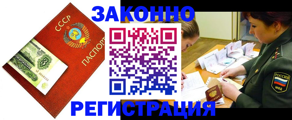 регистрация для школы в Камышлове