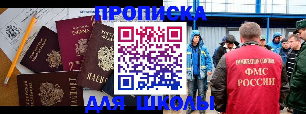 временная регистрация в квартире в Камышлове