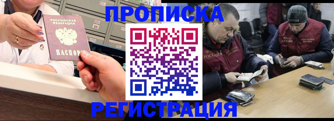 регистрация в Камышлове